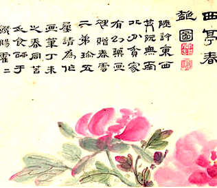[S]莘莘学子[M]shēn shēn xúe zǐ[E]