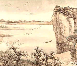 [S]山崩地裂[M]shān  bēng  dì  liè[E]