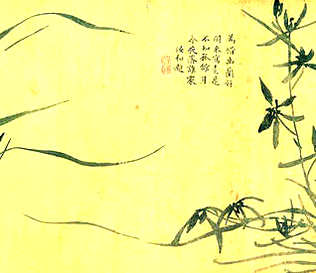 [S]岁寒知松柏之后凋[M]suì  hán  zhī  sōng  bǎi  zhī  hòu  diāo)[E]
