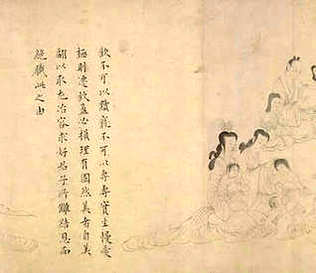 [S]殊方绝域[M]shū fāng jué yù[E]