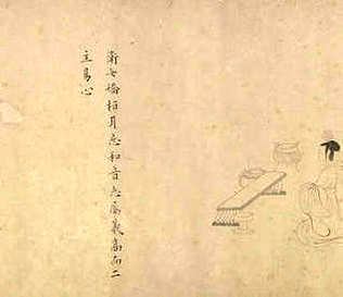 [S]少纵即逝[M]shǎo  zòng  jí  shì[E]