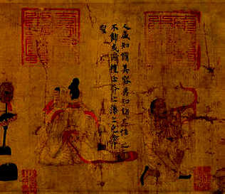 [S]市井之臣[M]shì  jǐng  zhī  chén[E]