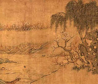 [S]水村山郭[M]shuǐ  cūn  shān  guō[E]