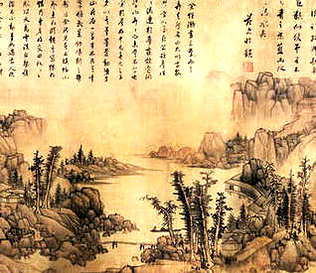 [S]声名藉甚[M]shēng míng jiè shèn[E]