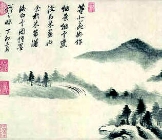 [S]三写成乌[M]sān xiě chéng wū[E]