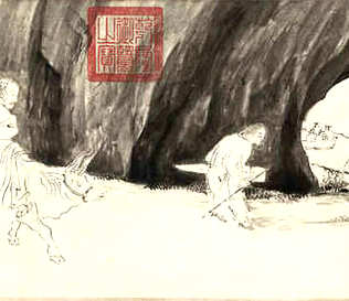 [S]知易行难[M]zhī  yì  xíng  nán[E]