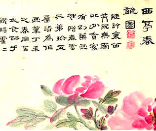 [S]逢场作戏[M]féng  chǎng  zuò  xì[E]