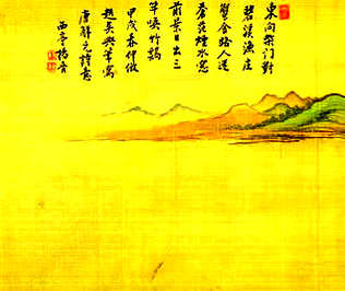 [S]来日方长[M]lái  rì  fāng  cháng[E]