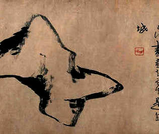 [S]了身达命[M]liǎo  shēn  dá  mìng[E]