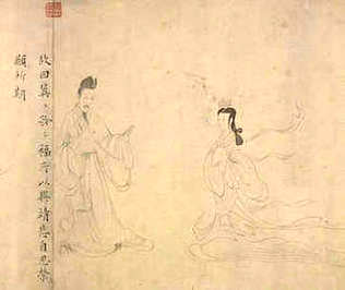 [S]不忘故旧[M]bù  wàng  gù  jiù[E]