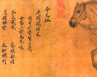 [S]衣宵食旰[M]yī xiāo shí gàn[E]