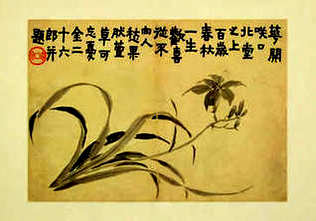 [S]宁缺勿滥[M]nìng quē wù làn[E]