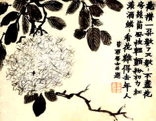 [S]登明选公[M]dēng  míng  xuǎn  gōng[E]