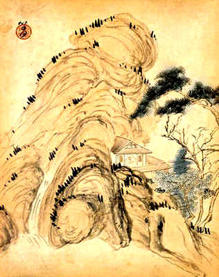 [S]山公啓事[M]shān gōng qǐ shì[E]