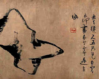 [S]丘壑泾渭[M]qiū  hè  jīng  wèi[E]