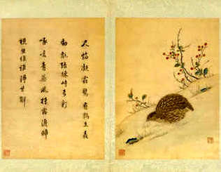 [S]携云挈雨[M]xié  yún  qiè  yǔ[E]