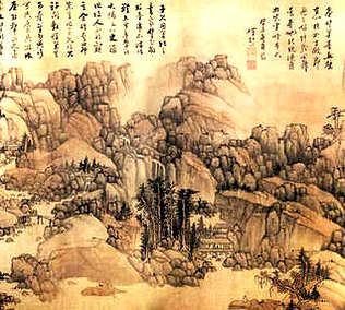 [S]高不可登[M]gāo bù kě dēng[E]