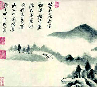[S]瞽言蒭议[M]gǔ  yán  chú  yì[E]